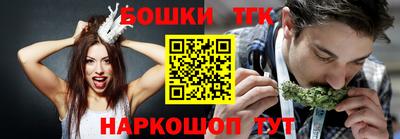 дистиллят марихуана Волжский
