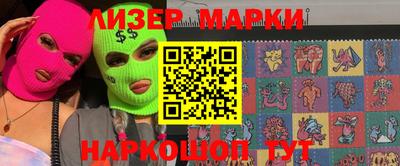 дистиллят марихуана Волжский