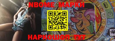 гашишное масло Будённовск