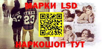 гашишное масло Будённовск