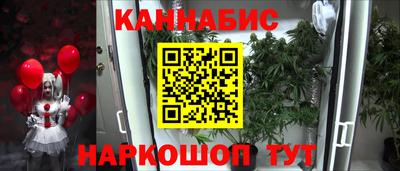 дистиллят марихуана Волжский