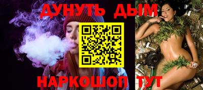 дистиллят марихуана Волжский
