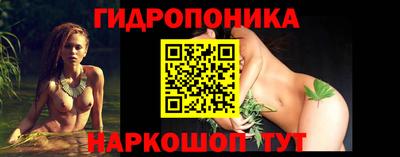 мяу мяу мука Волжск