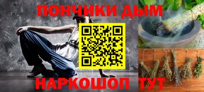 эйфоретик Бузулук