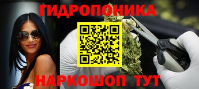 дистиллят марихуана Волжский