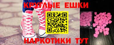 мефедрон Бугуруслан