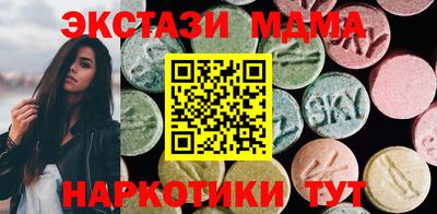 мяу мяу мука Волжск