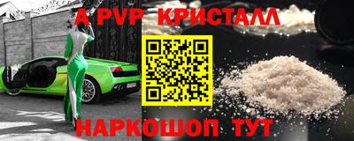 ГАЛЛЮЦИНОГЕННЫЕ ГРИБЫ Волгодонск
