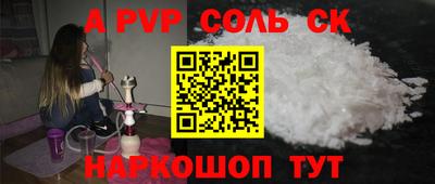 дистиллят марихуана Волжский