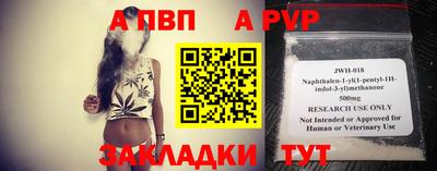 эйфоретик Бузулук