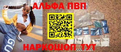 дистиллят марихуана Волжский