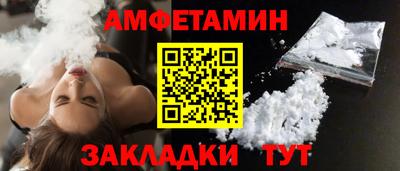 дистиллят марихуана Волжский