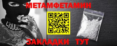 эйфоретик Бузулук