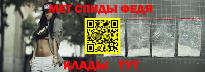 мефедрон Бугуруслан