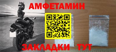 эйфоретик Бузулук