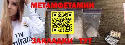 ГАЛЛЮЦИНОГЕННЫЕ ГРИБЫ Волгодонск