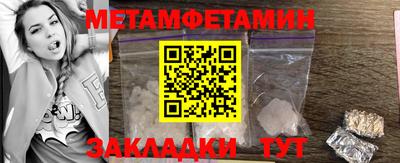 мяу мяу мука Волжск