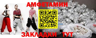 дистиллят марихуана Волжский