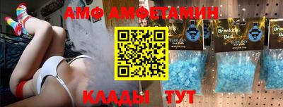 ГАЛЛЮЦИНОГЕННЫЕ ГРИБЫ Волгодонск