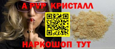 мяу мяу мука Волжск