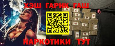 мефедрон Бугуруслан