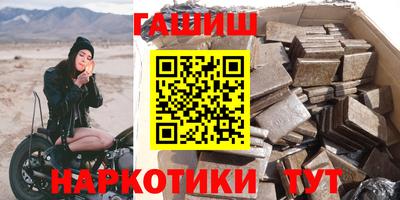 мефедрон Бугуруслан