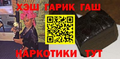 ГАЛЛЮЦИНОГЕННЫЕ ГРИБЫ Волгодонск