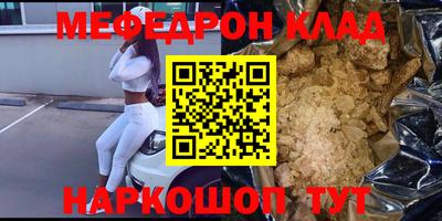 мяу мяу мука Волжск
