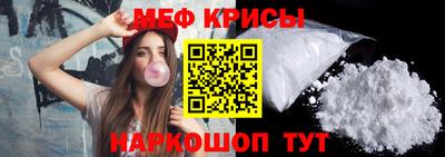 мефедрон Бугуруслан