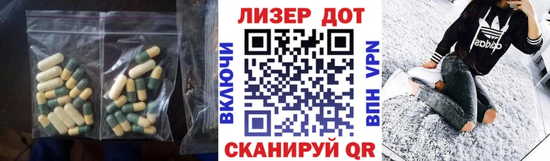 мориарти состав  где купить наркоту  Курчалой  LSD-25 экстази кислота 