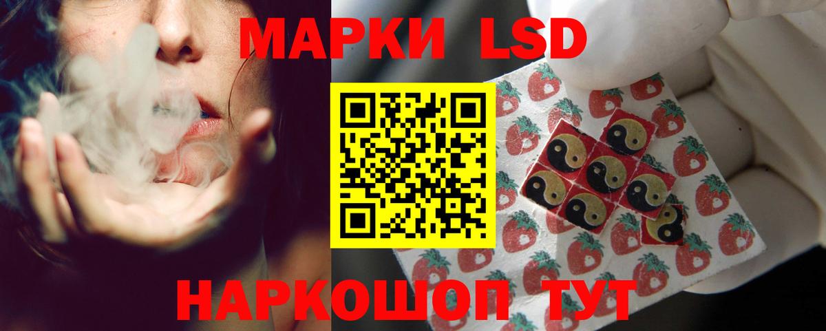 LSD-25 экстази кислота Курчалой