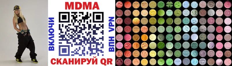 МДМА молли  Курчалой 