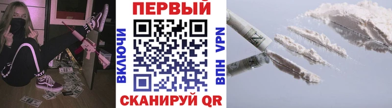 Метамфетамин пудра  Курчалой 