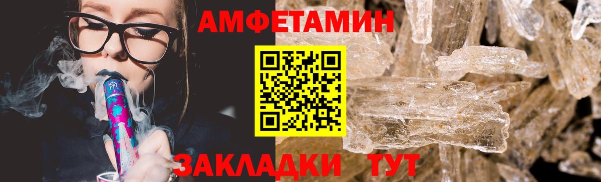 Метамфетамин кристалл  Вход с VPN  МЕТАМФЕТАМИН  Курчалой 