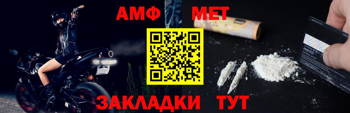 Метамфетамин витя  Курчалой 