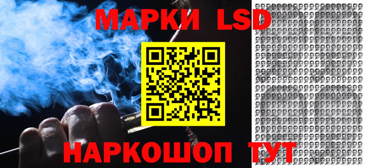 Марки N-bome 1,8мг Курчалой