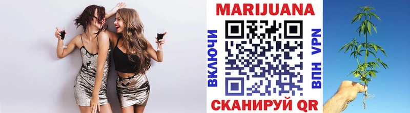 OMG зеркало  Курчалой  Шишки марихуана семена  где купить  