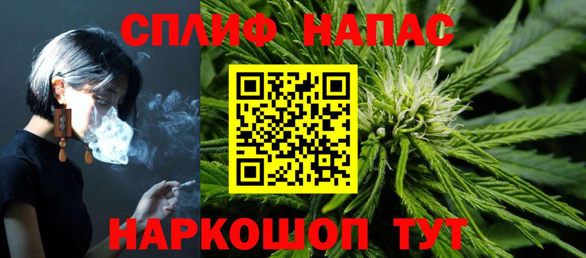 Конопля White Widow Курчалой