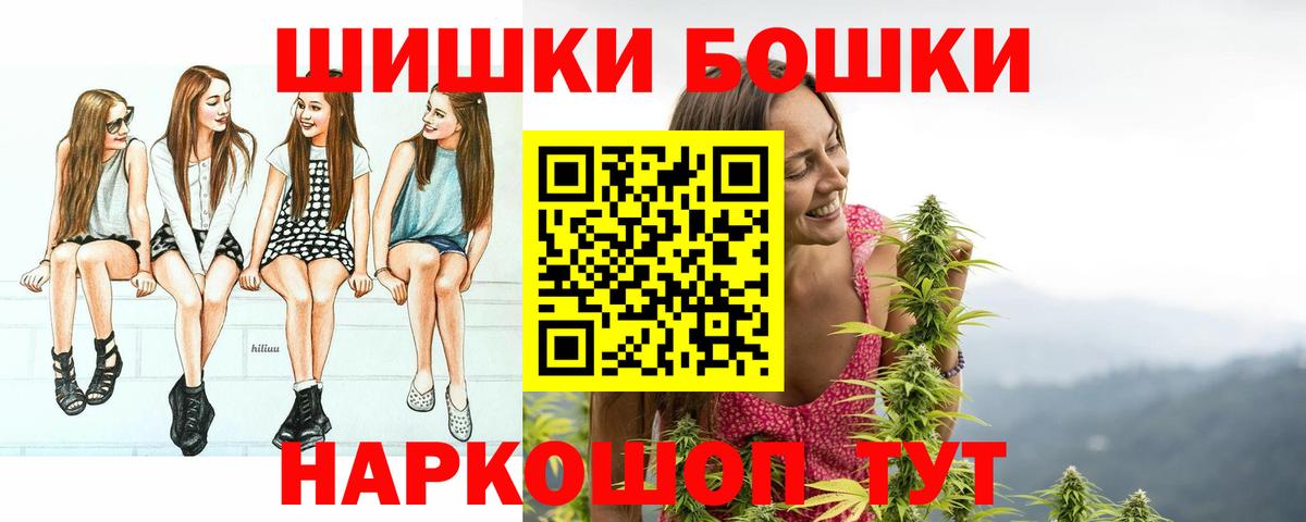 Каннабис AK-47  Марихуана OG Kush  Марихуана THC 21%  Курчалой 