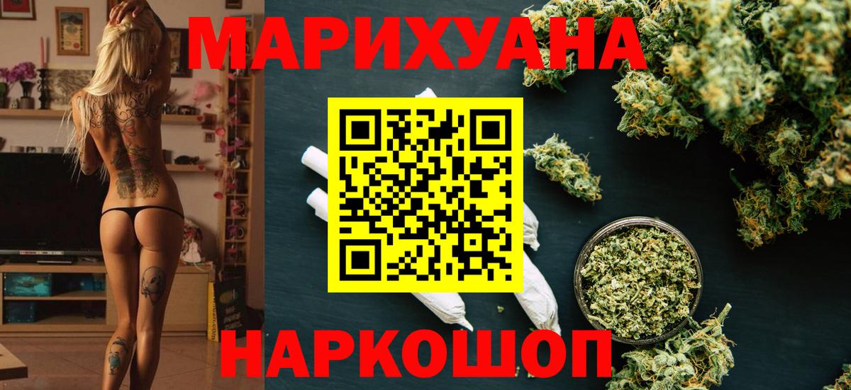Бошки Шишки SATIVA & INDICA Курчалой